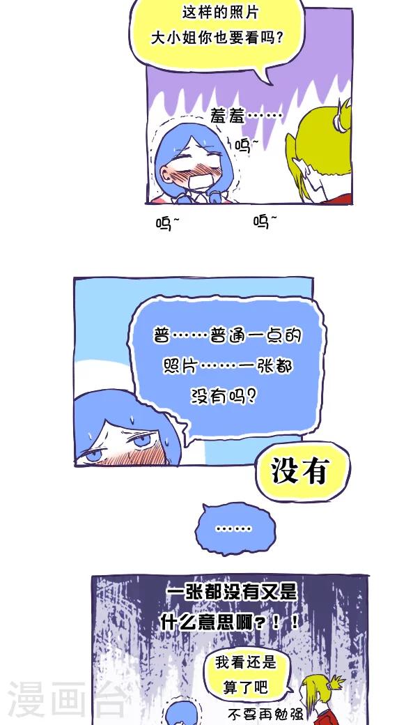 第34话-第34话
