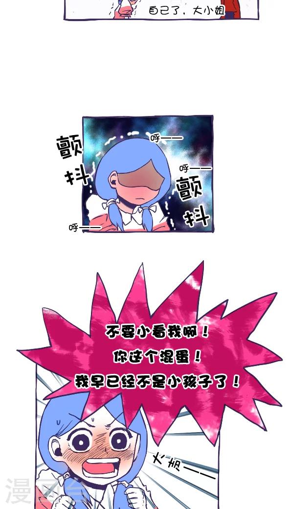 第34话-第34话