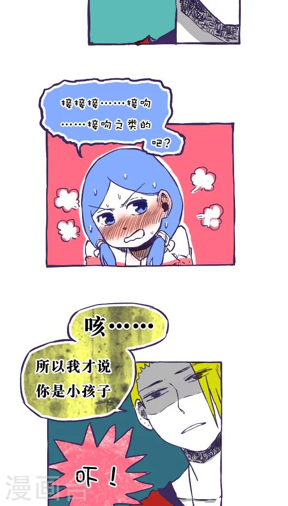 第34话-第34话