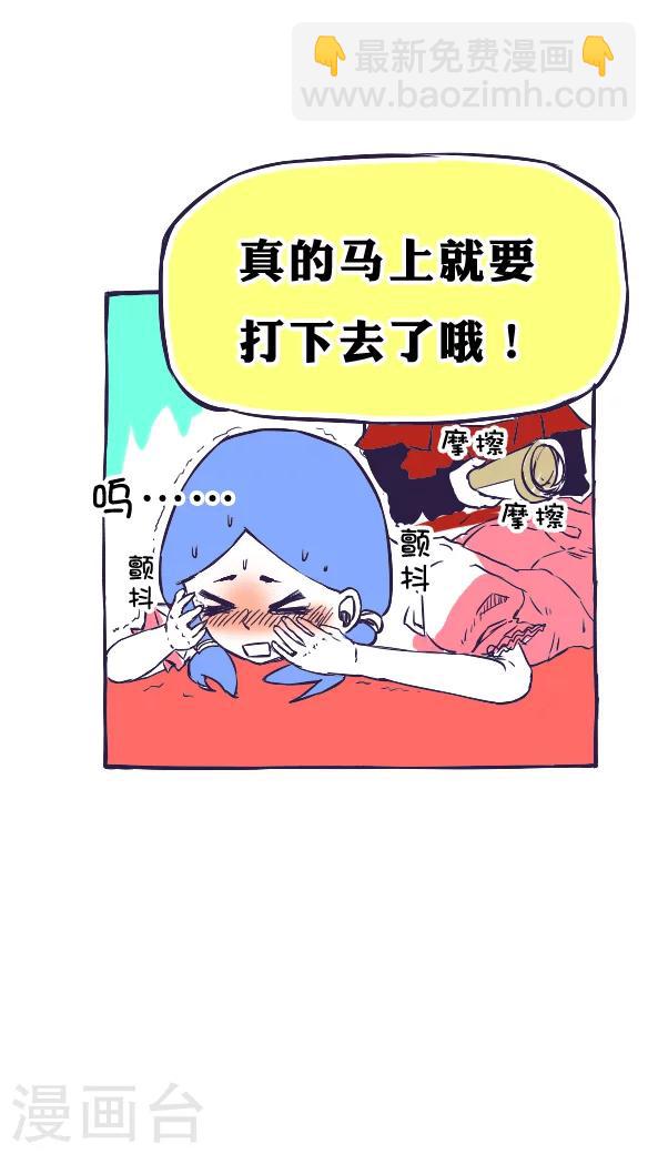 第36话-第36话