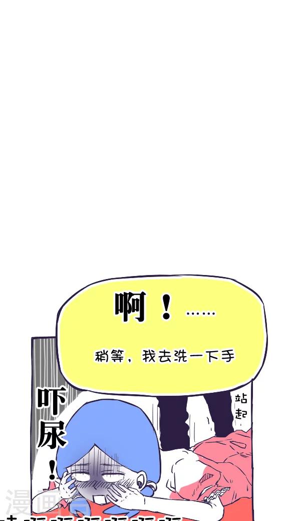 第36话-第36话