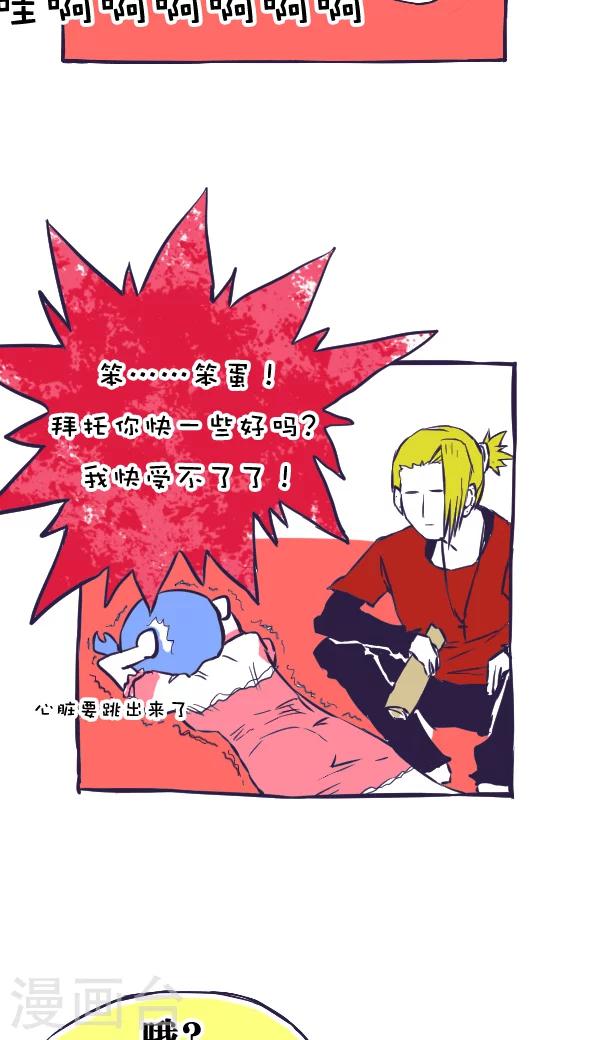 第36话-第36话
