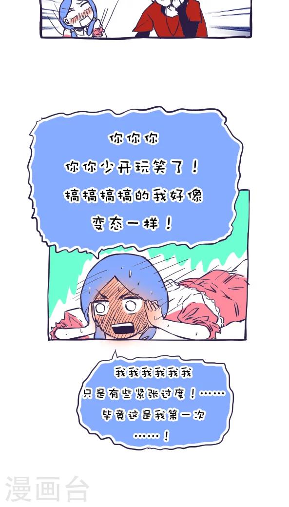 第36话-第36话