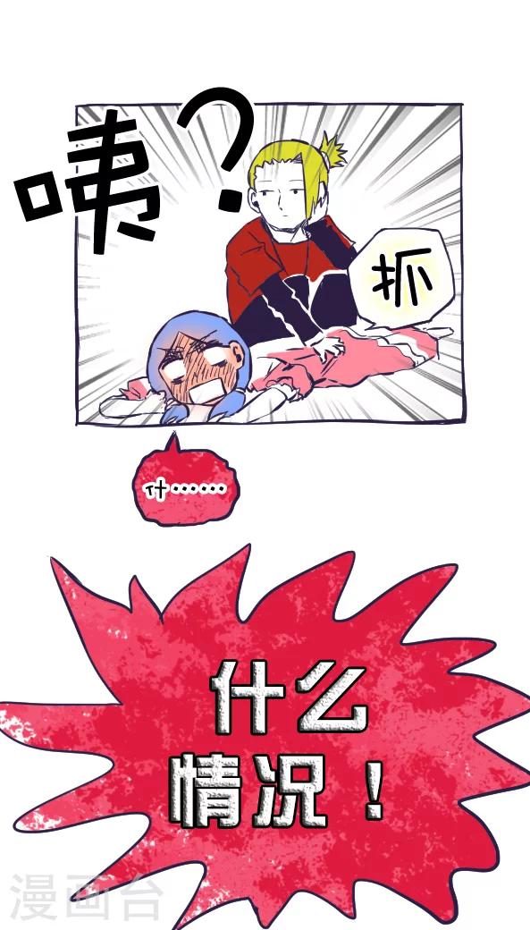 第36话-第36话