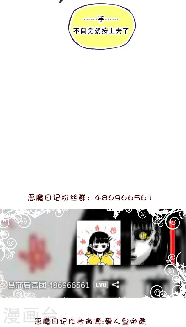 第36话-第36话