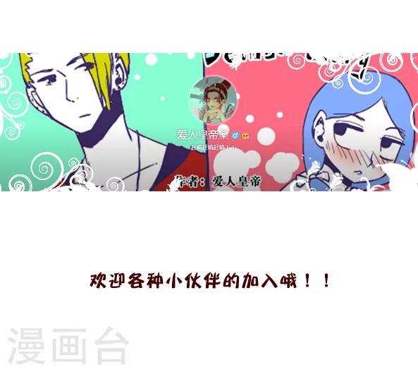 第36话-第36话