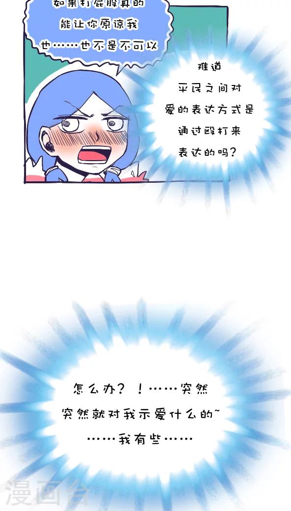 第36话-第36话