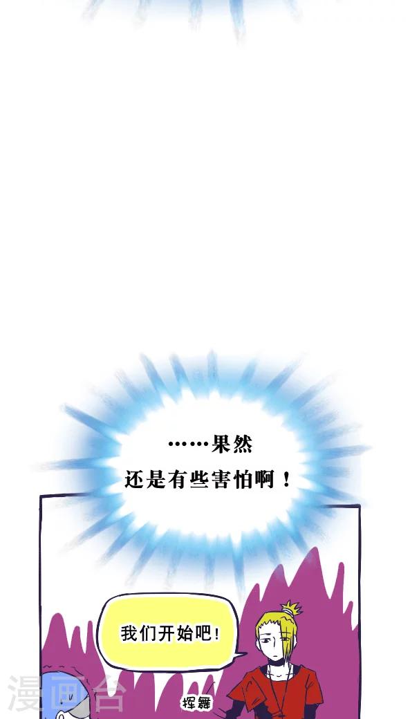 第36话-第36话