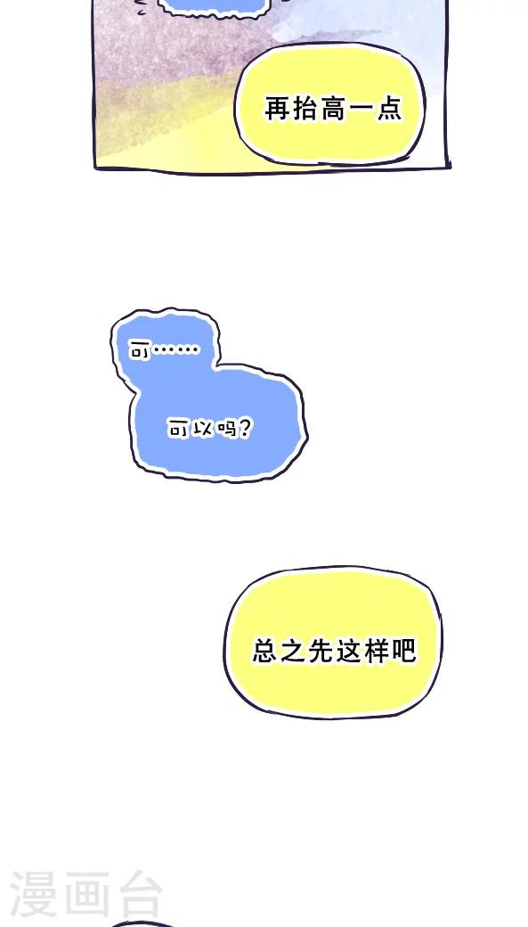 第36话-第36话