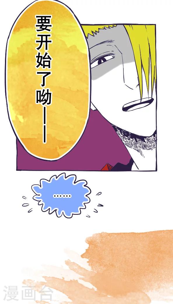 第36话-第36话
