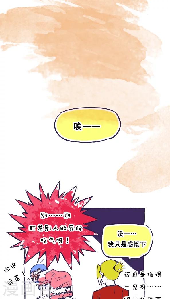 第36话-第36话
