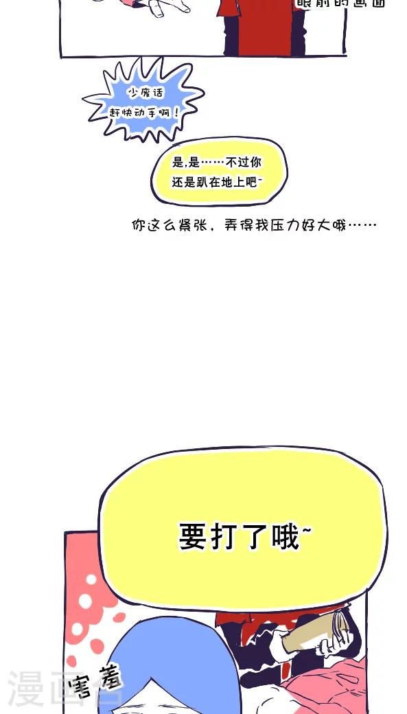 第36话-第36话