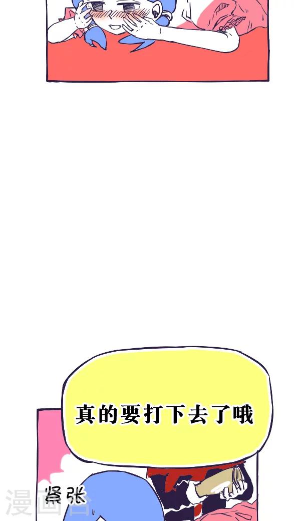 第36话-第36话