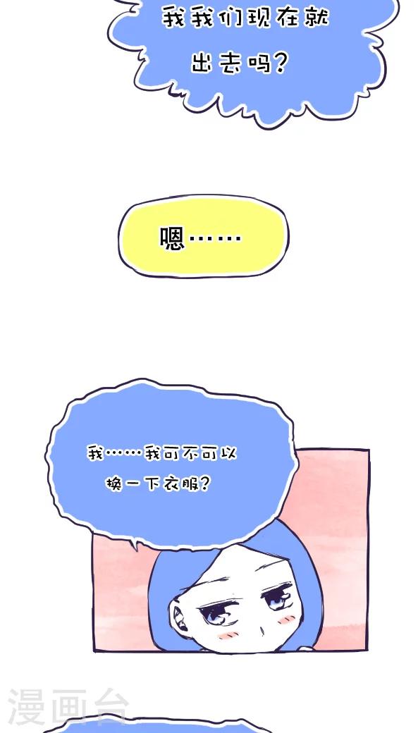 第38话-第38话