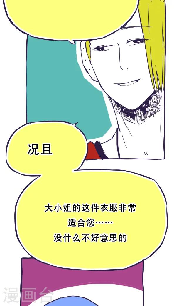 第38话-第38话