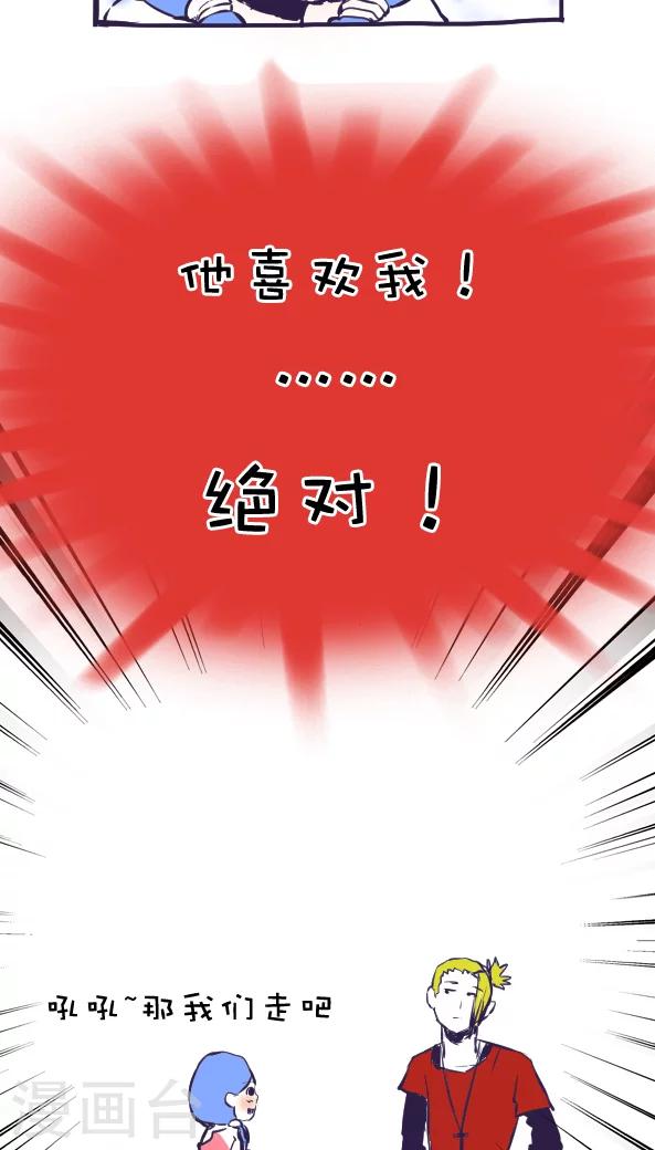 第38话-第38话