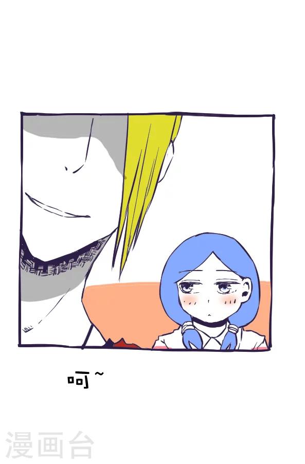 第38话-第38话