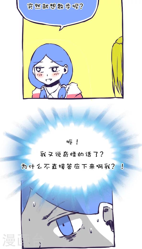 第38话-第38话