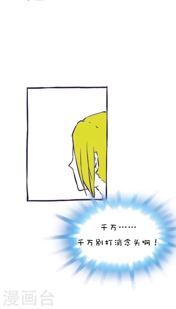 第38话-第38话