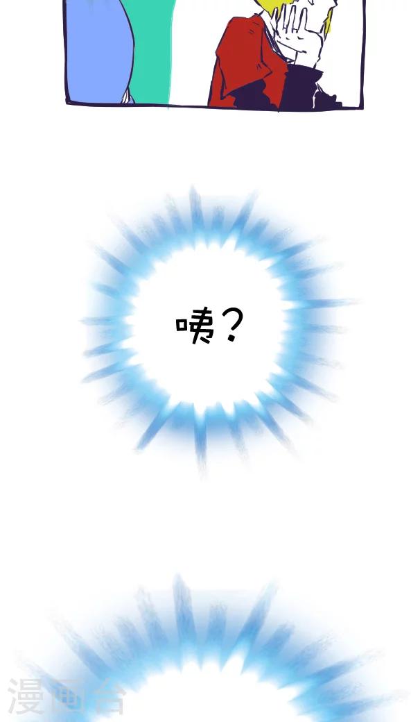 第38话-第38话