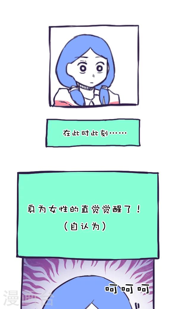第38话-第38话