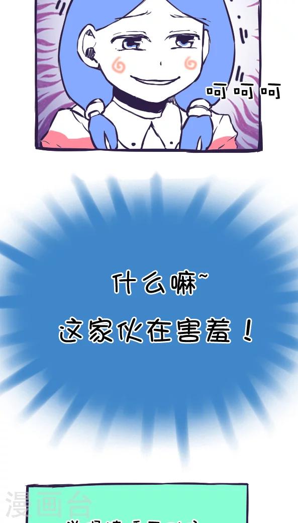 第38话-第38话