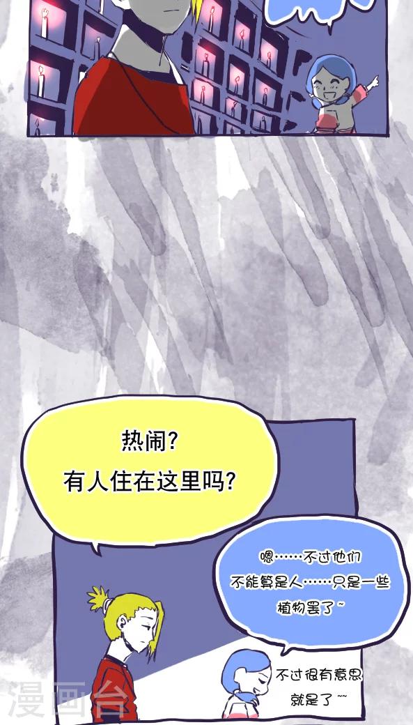 第40话-第40话
