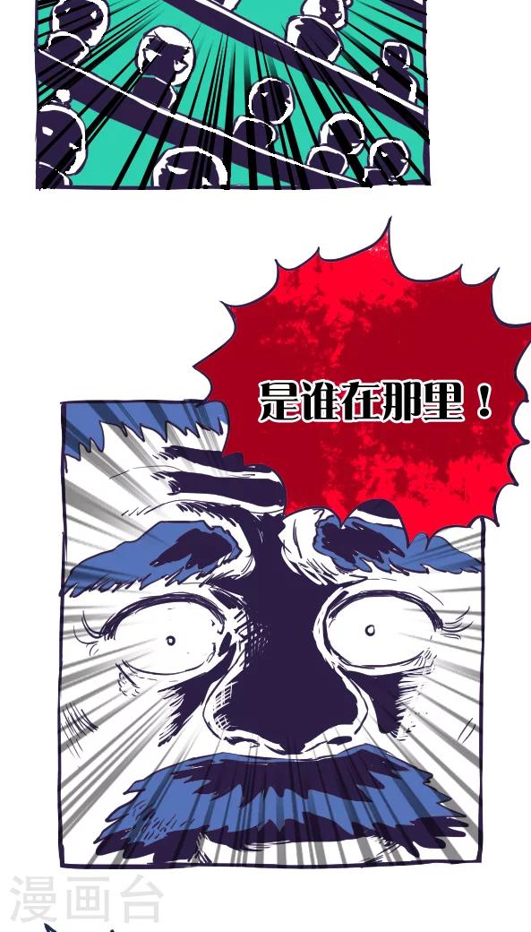 第40话-第40话