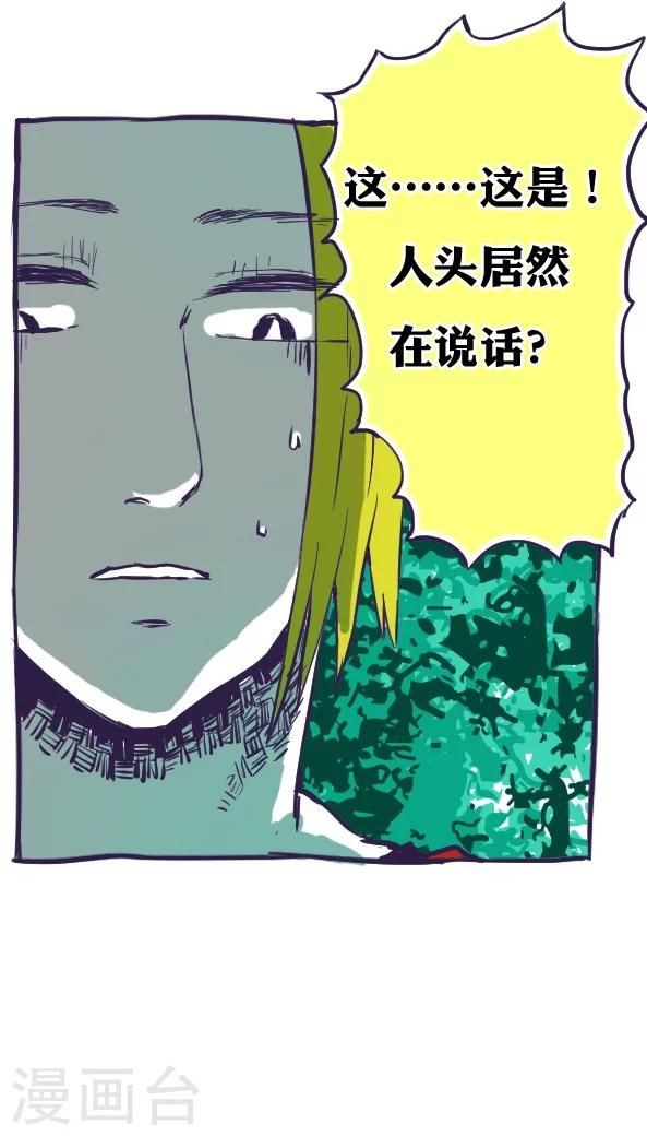第40话-第40话
