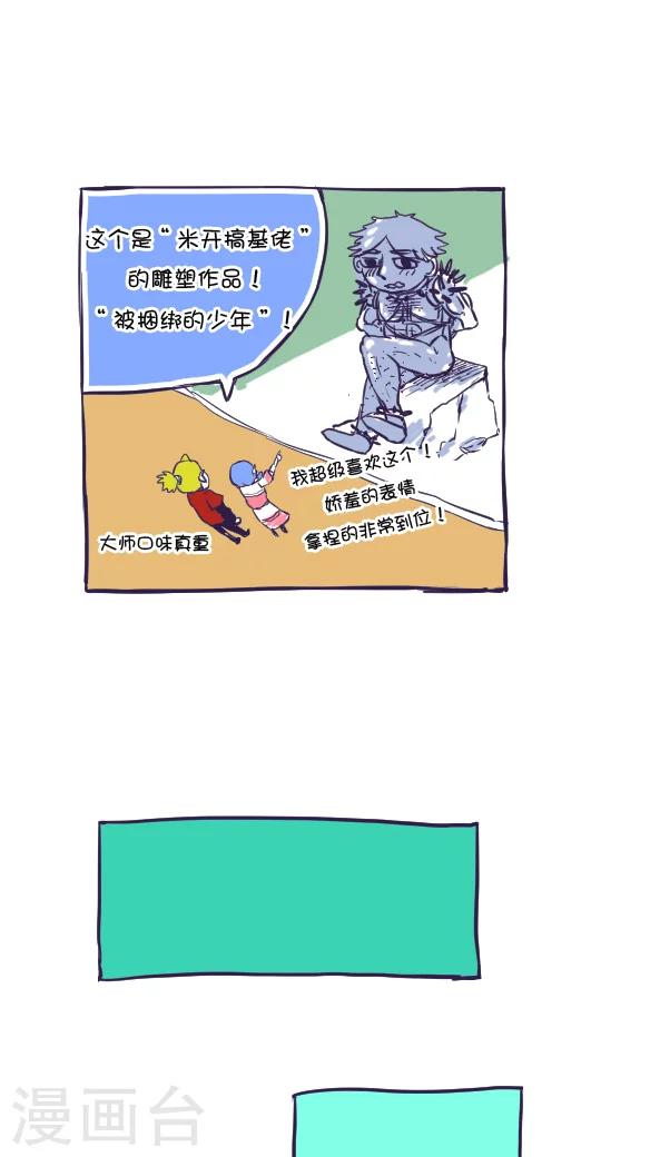 第40话-第40话