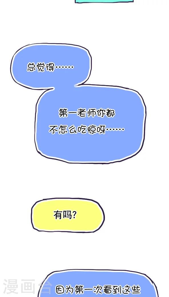 第40话-第40话