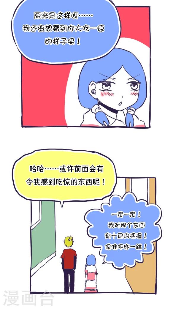 第40话-第40话
