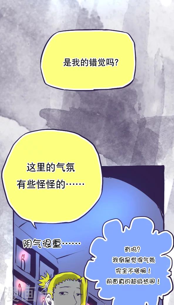 第40话-第40话