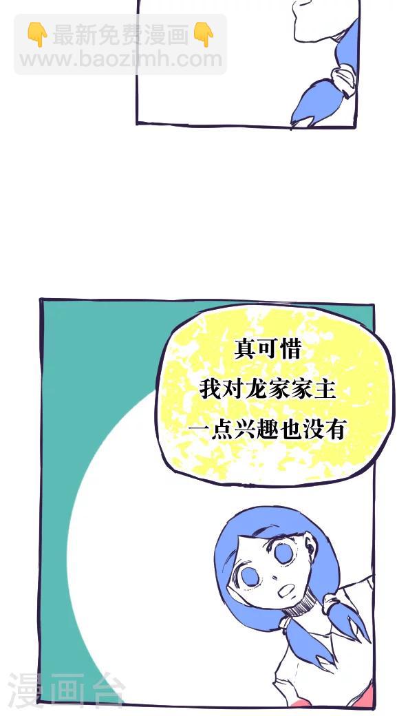 第42话-第42话