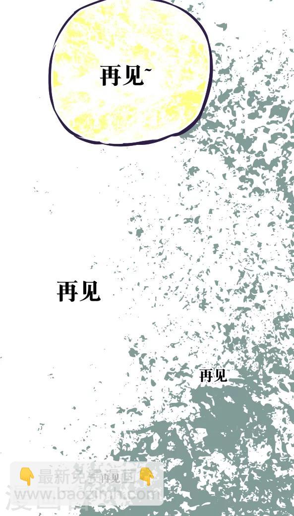 第42话-第42话
