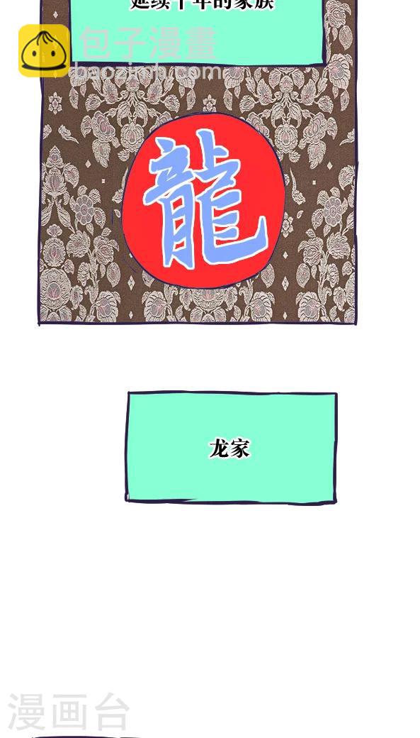 第42话-第42话