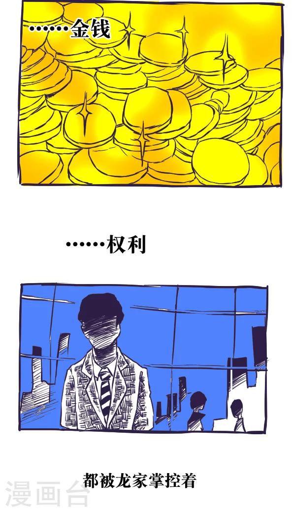 第42话-第42话