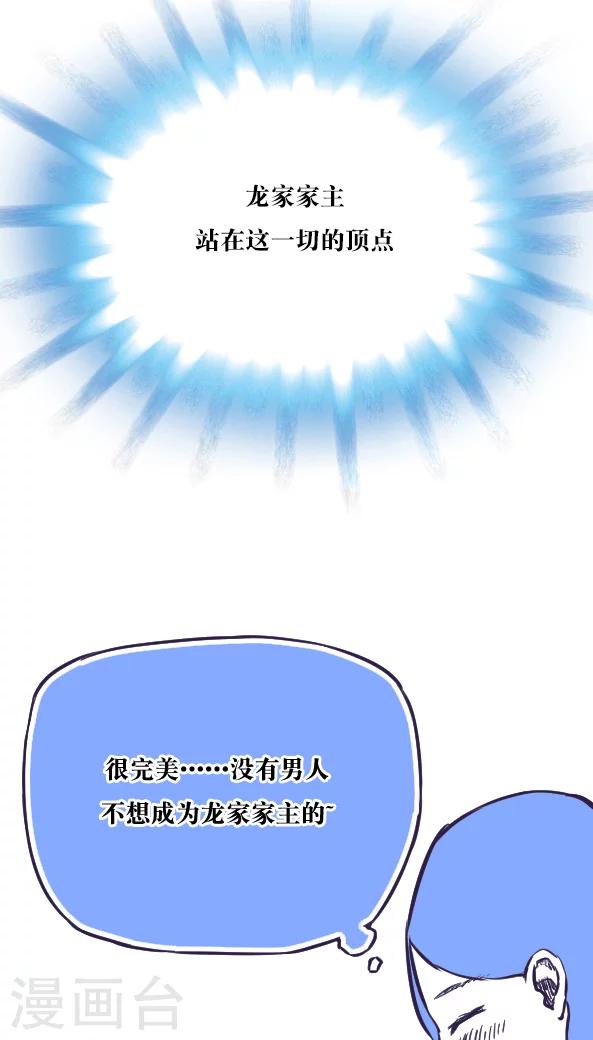 第42话-第42话