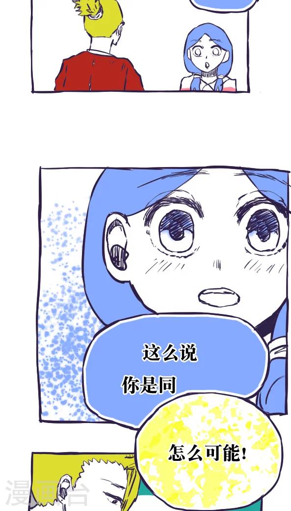 第42话-第42话