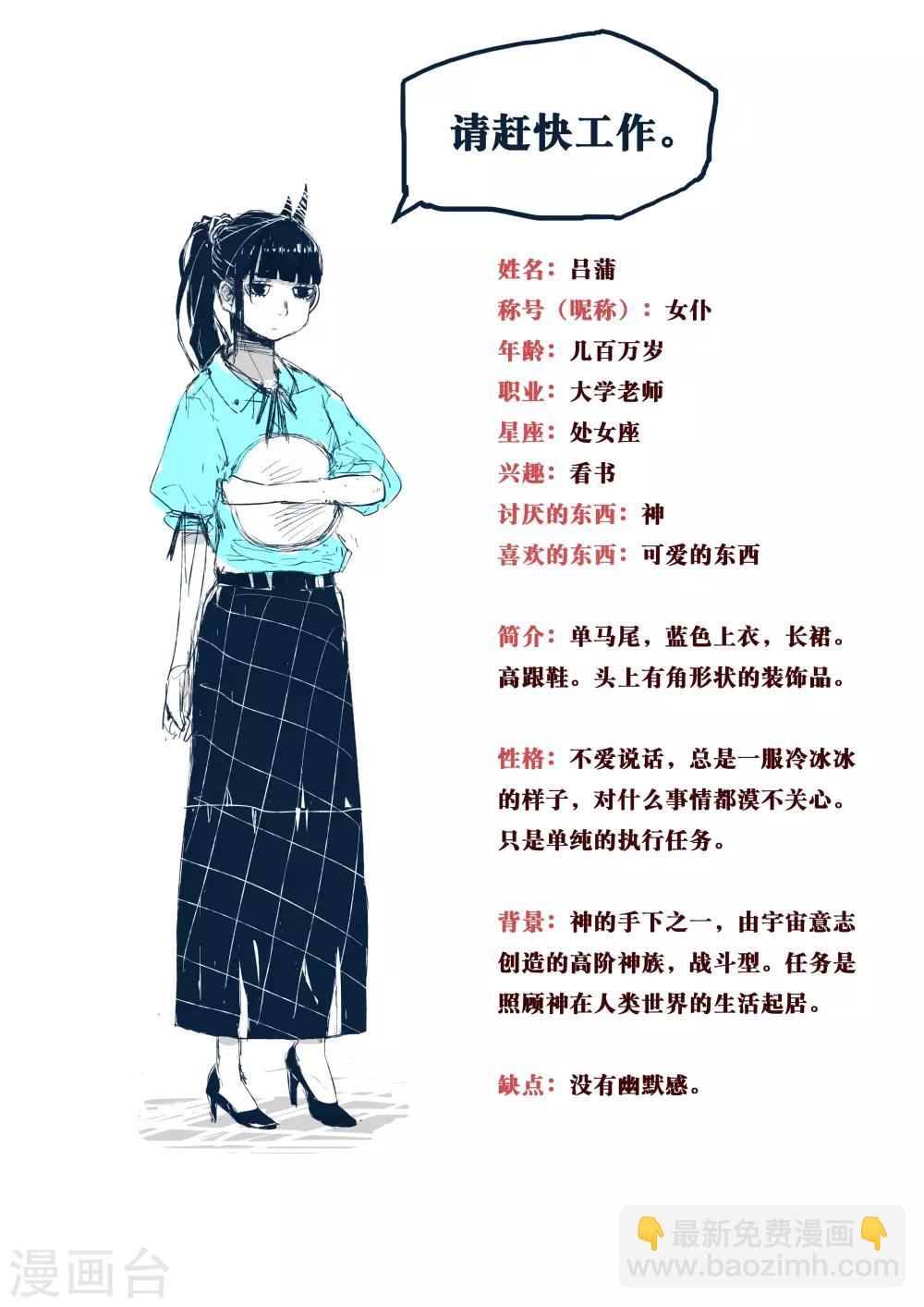 第44话-第44话