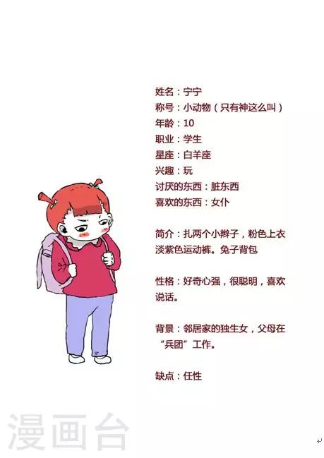 第44话-第44话