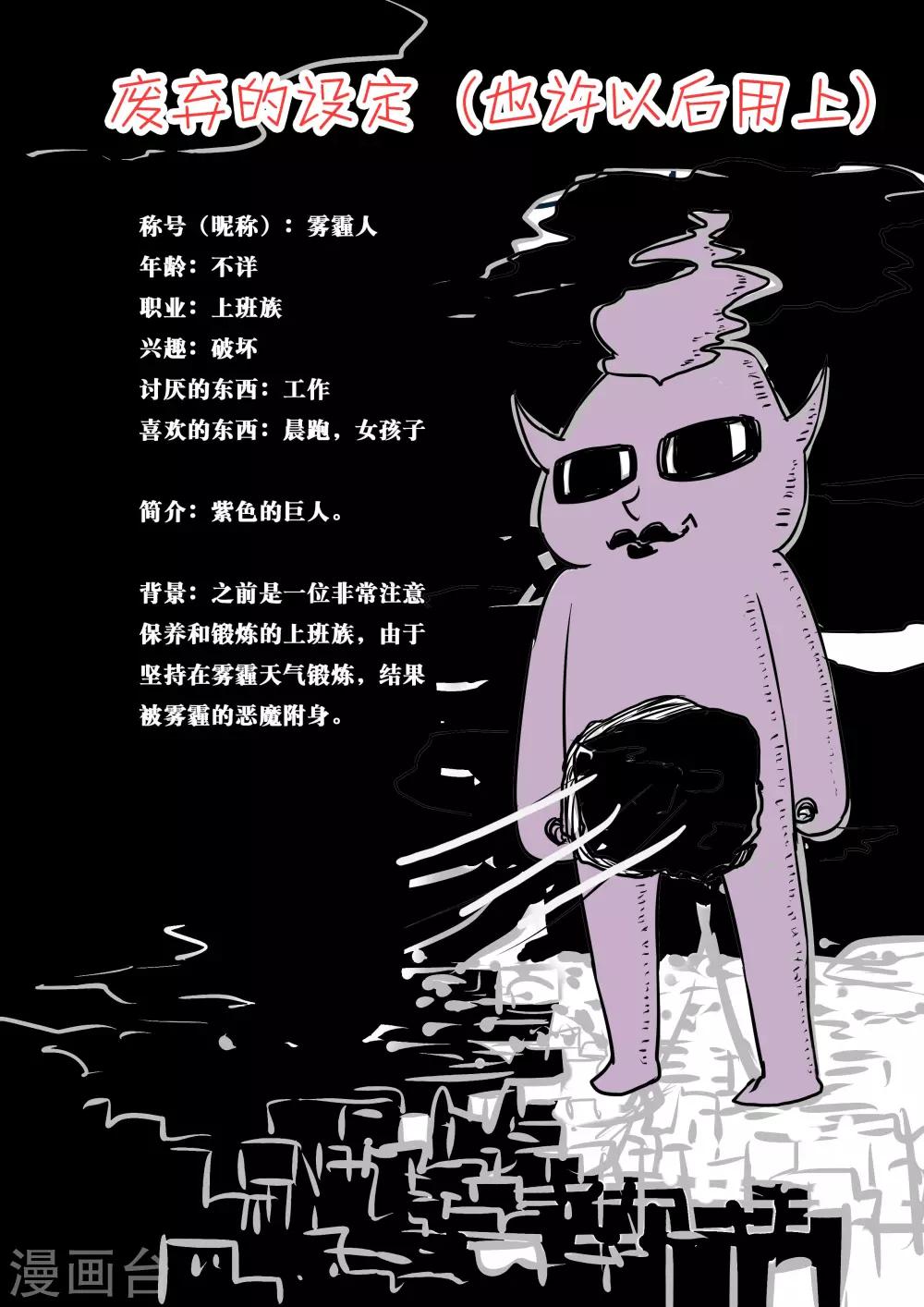 第44话-第44话