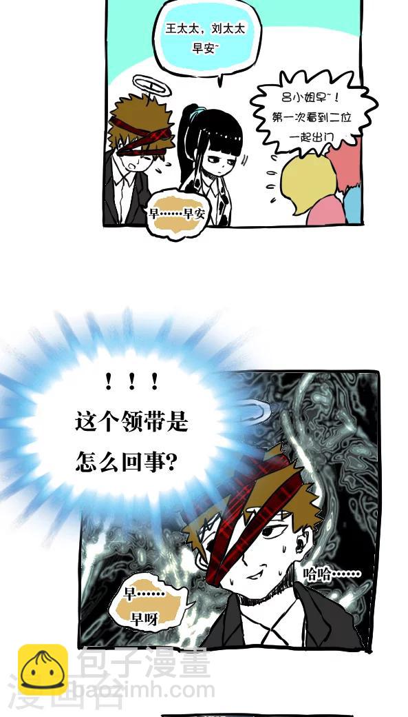 第46话-第46话