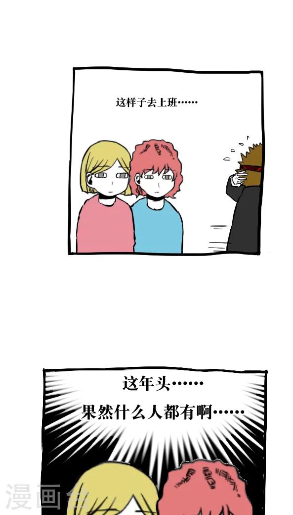第46话-第46话