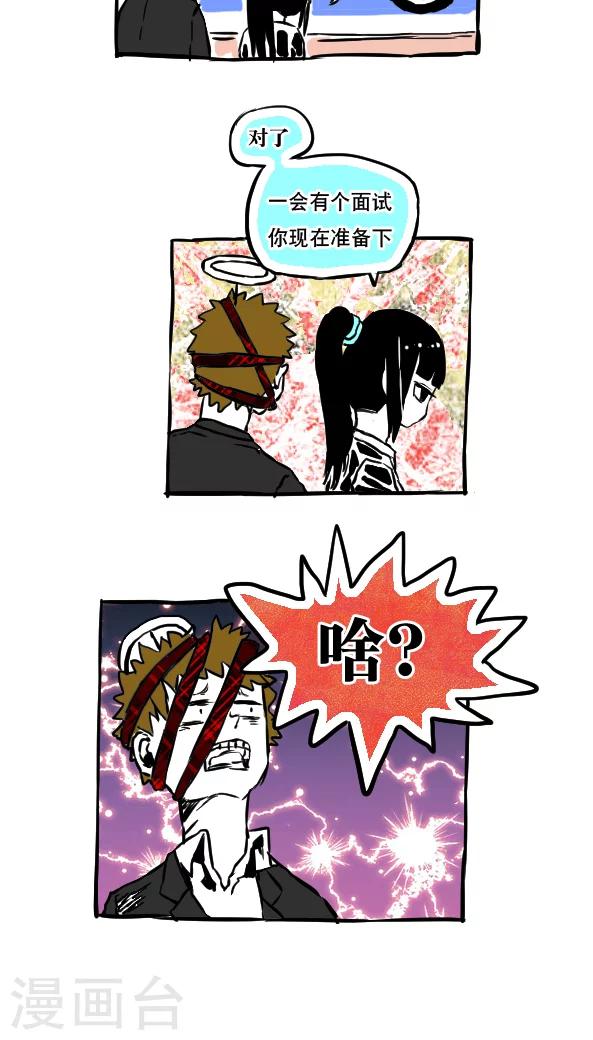 第46话-第46话