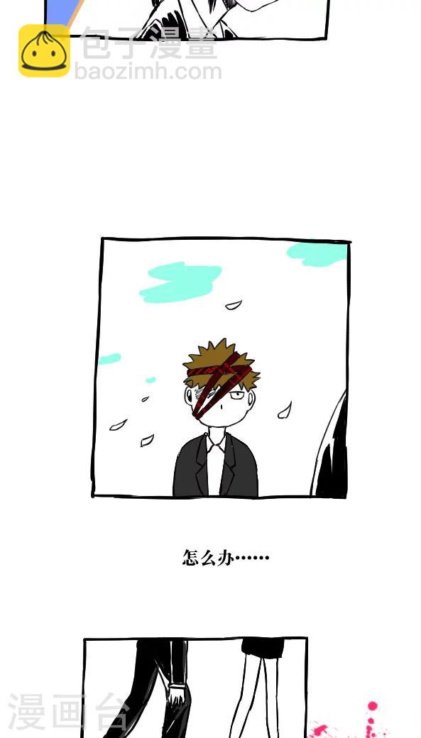 第46话-第46话