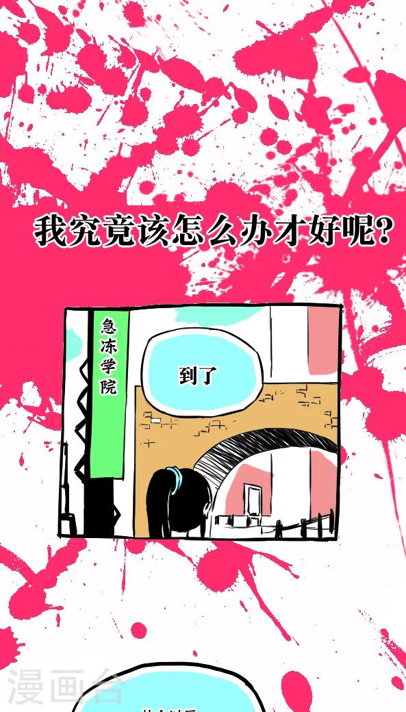 第46话-第46话