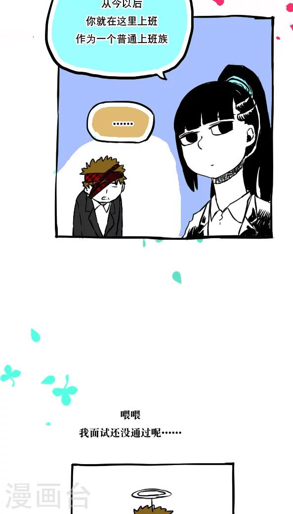 第46话-第46话