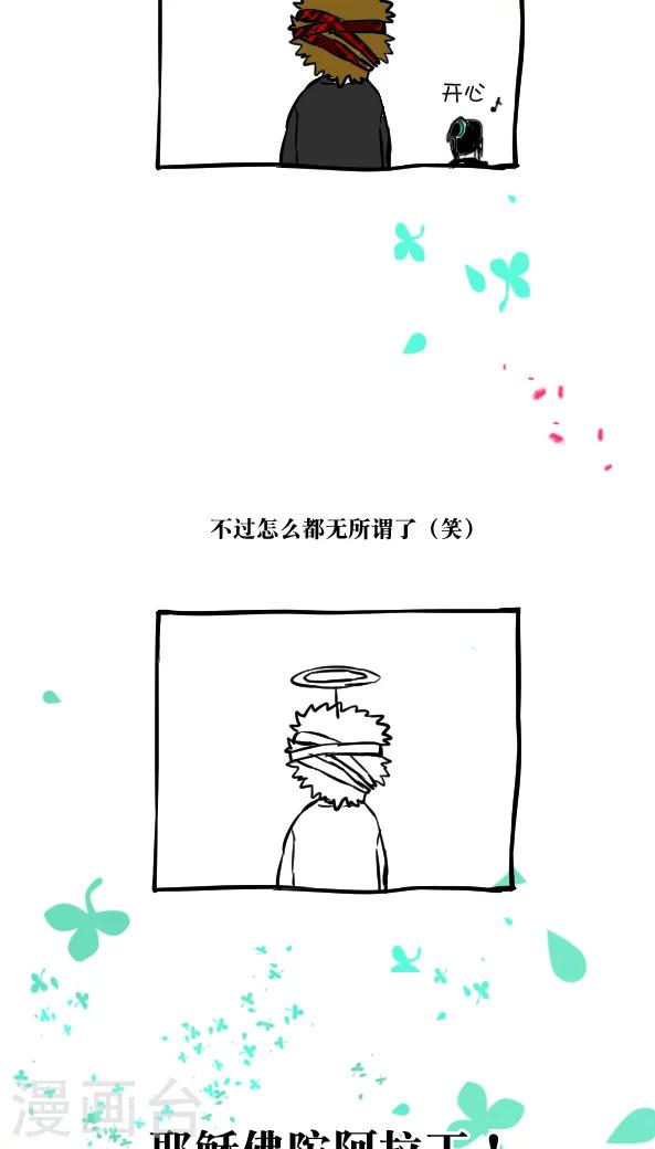 第46话-第46话