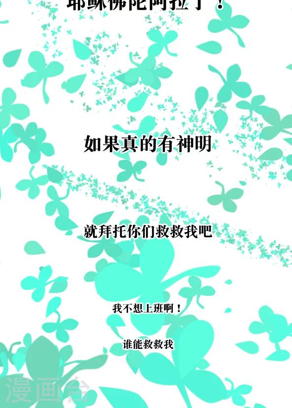 第46话-第46话